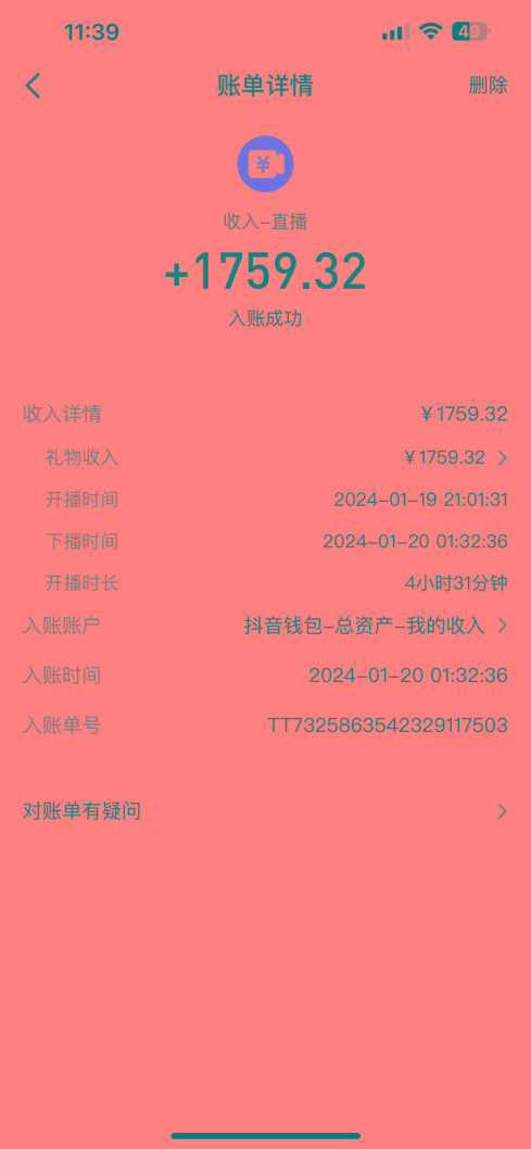 整蛊唐僧师徒四人，无人直播最新素材，小白也能一学就会，轻松日入1000+-test