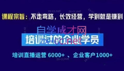 羽川&徐明·抖音整体经营策略(7月25日-27日)线下录音课-test