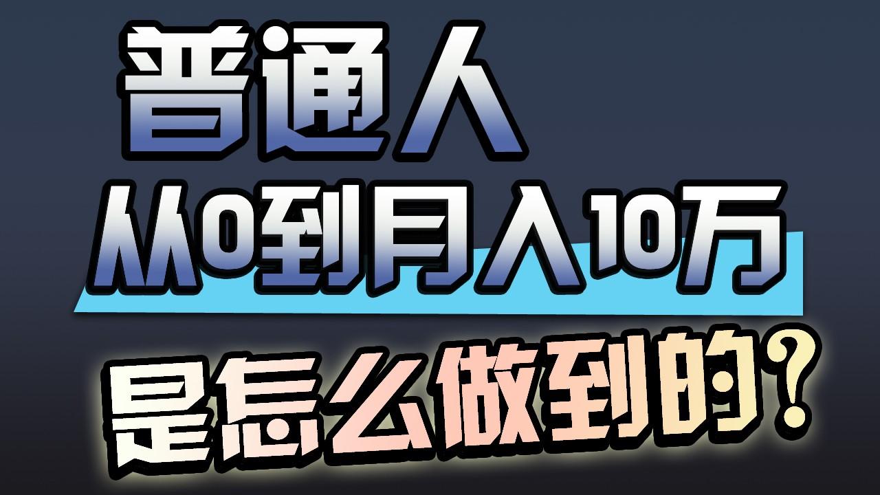 一年赚200万，闷声发财的小生意！-test