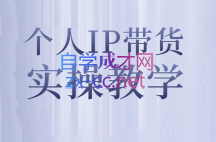 萌神姐姐·个人IP真人出镜短视频实操课-test
