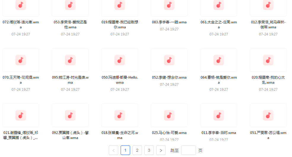 中国好声音热歌榜【100首】【MP3】-test