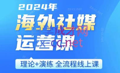 跨境小P哥·海外社媒运营课-test