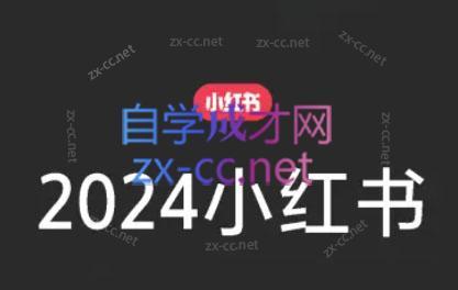 陶金金·2024小红书文创(第三期)-test