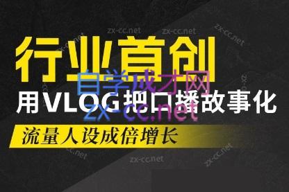 天浩老师·21天高价值VLOG训练营【第一期】-test