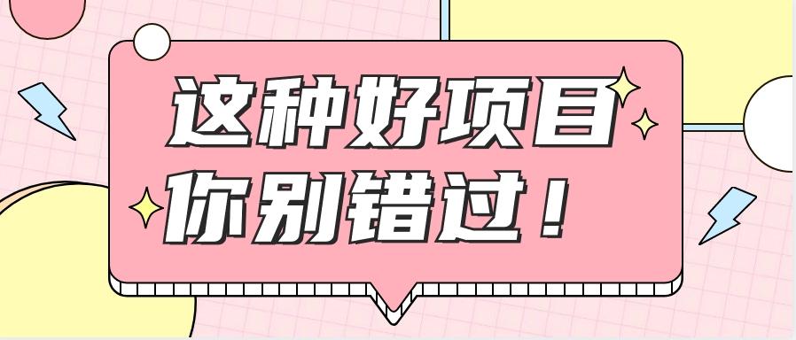 爱奇艺会员0成本开通，一天轻松赚300~500元，不信来看！【附渠道】-test