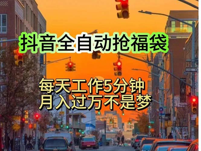 挂机日入1000+，躺着也能吃肉，适合宝爸宝妈学生党工作室，电脑手…-test