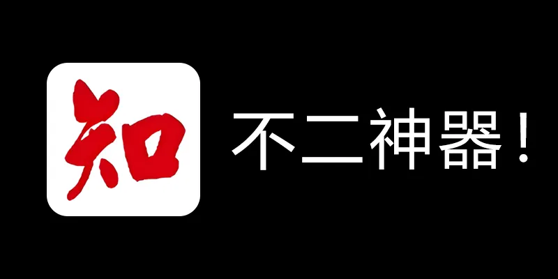 知网学术不端论文检测查重助手 v1.5 毕业季不二神器！-test
