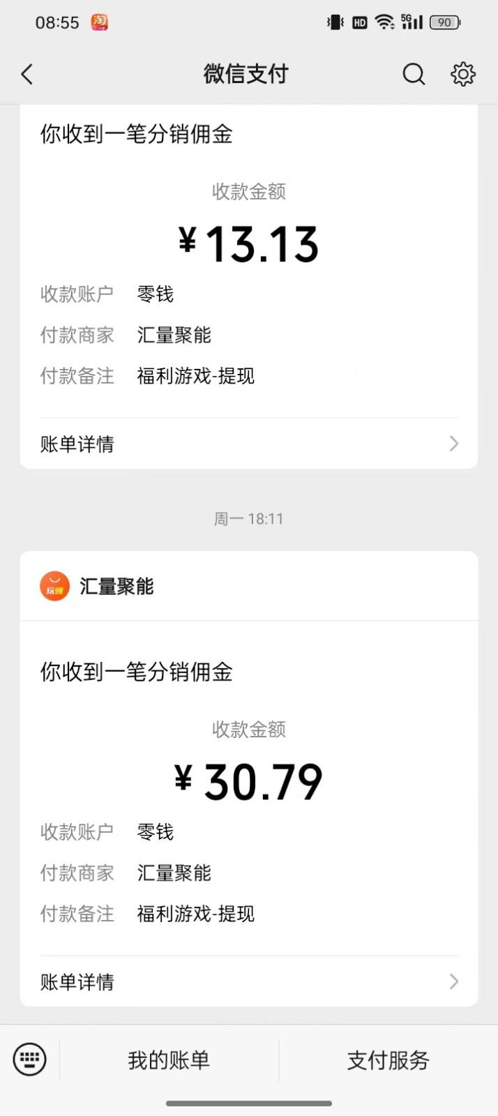 图片[1]-2024最新手机看广告项目，单手机日入20-30+，零门槛，只需一部安卓手机，小白专属-test