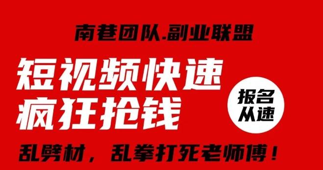 视频号快速疯狂抢钱，可批量矩阵，可工作室放大操作，单号每日利润3-4位数-test