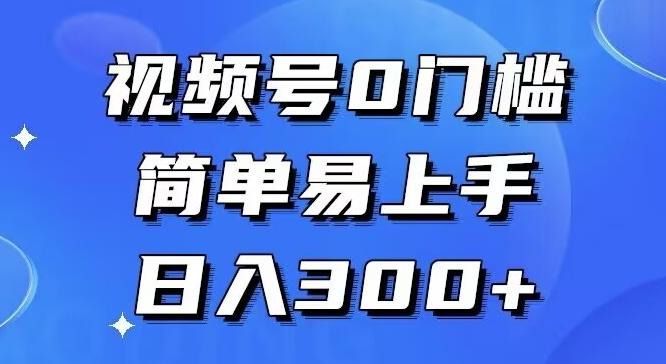 0门槛，小白可做，简单易上手，红包封面，实操日入1000+-test