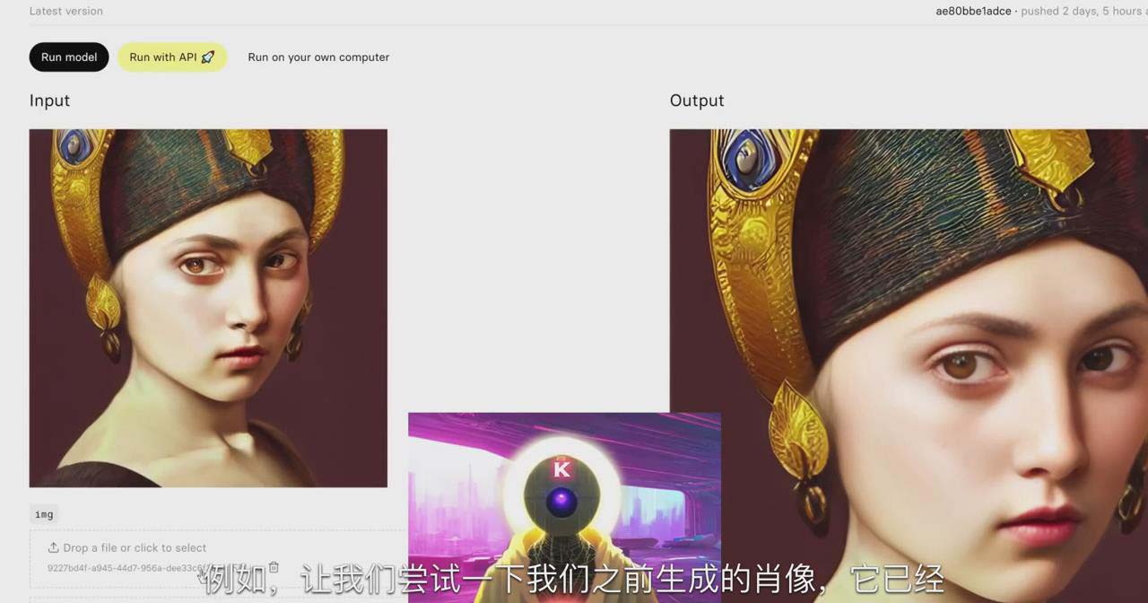 图片[2]-K Mastery – Stable Diffusion AI软件绘画速成从小白到精通-72节-中英字幕-test