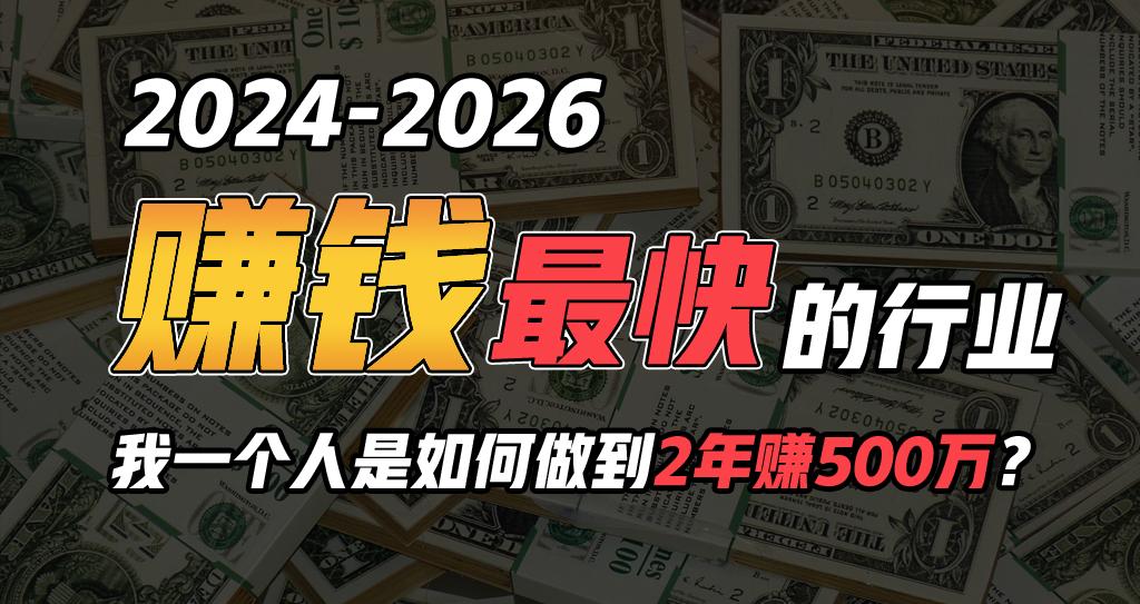 2024年一个人是如何通过“卖项目”实现年入100万-test