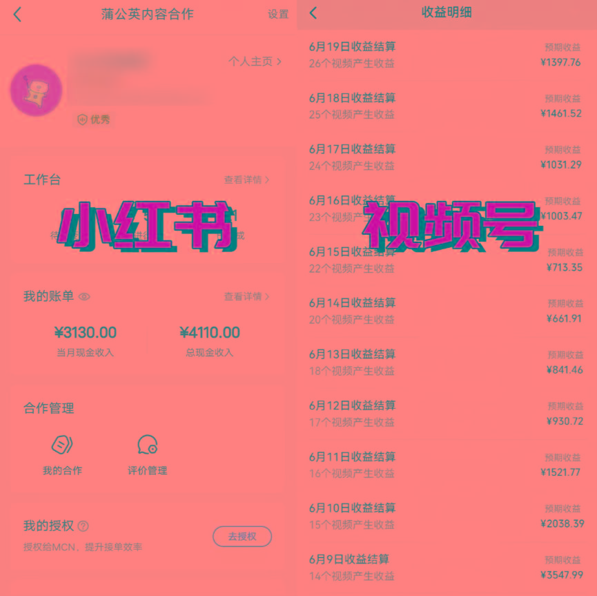 图片[1]-全网爆火的AI让老照片动起来教程，蹭热点日赚3000+，内含免费工具一键…-test