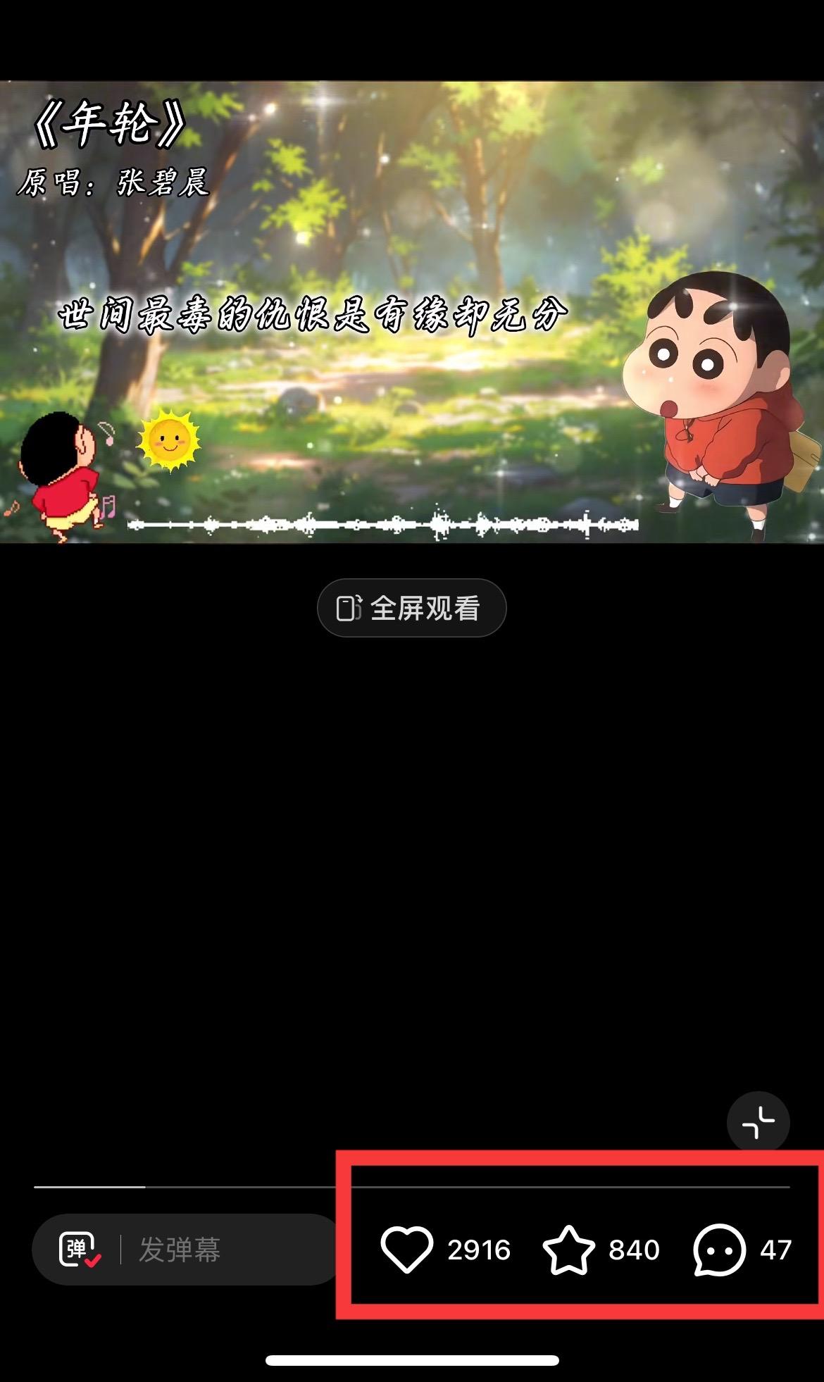 图片[1]-小红书商单操作简单，5分钟快速出作品，日稳定收入1000+，无上限-test