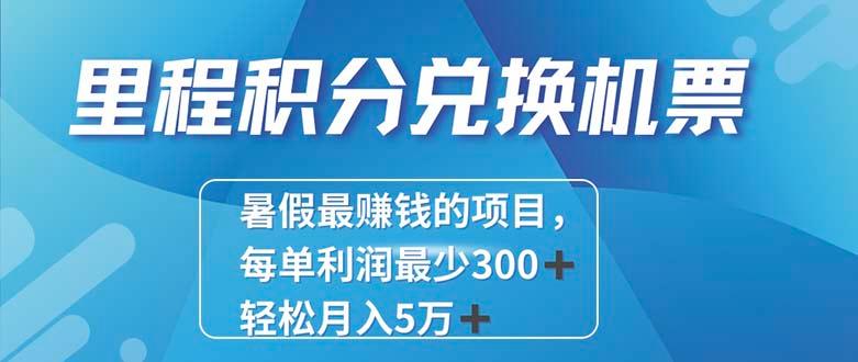2024最暴利的项目每单利润最少500+，十几分钟可操作一单，每天可批量…-test